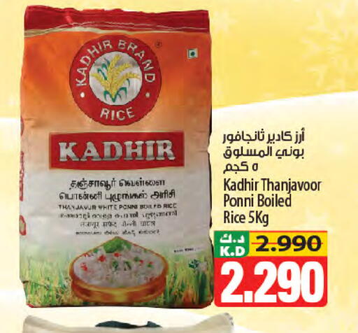 Mango available at Mango Hypermarket  in Kuwait - Kuwait City