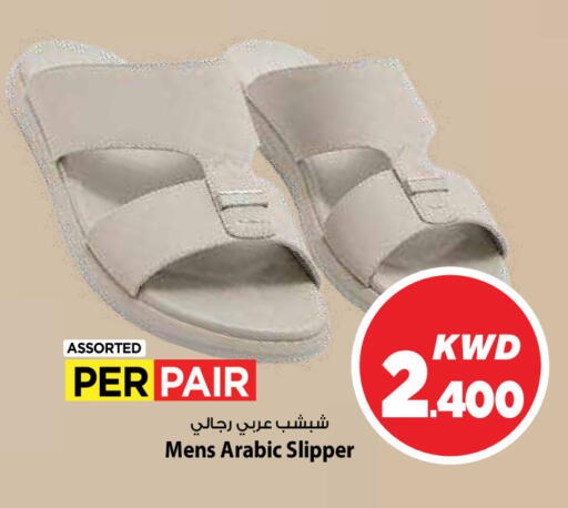 available at Mark & Save in Kuwait - Kuwait City