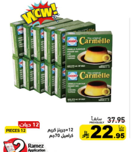 available at Aswaq Ramez in KSA, Saudi Arabia, Saudi - Al Hasa