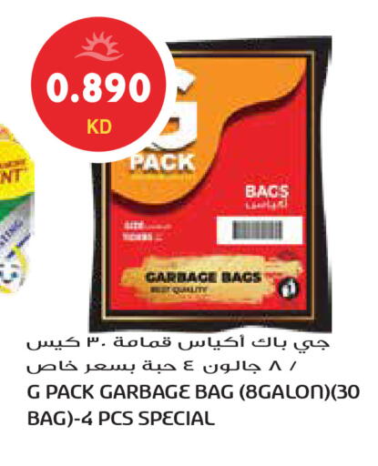 available at Grand Hyper in Kuwait - Ahmadi Governorate