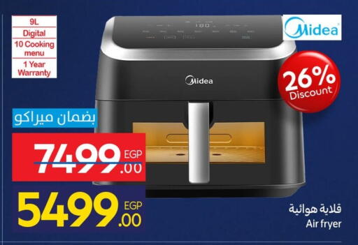 available at Carrefour  in Egypt - Cairo