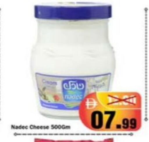 available at رويال جلف هايبرماركت in الإمارات العربية المتحدة , الامارات - أبو ظبي