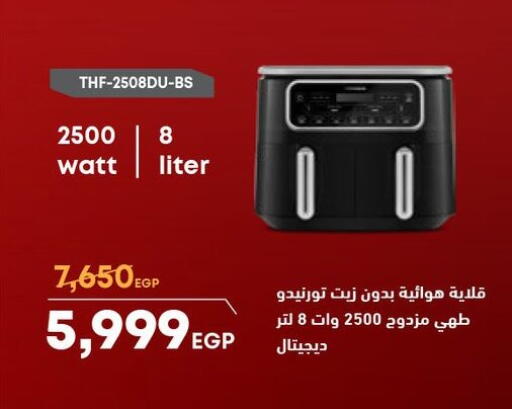 available at Carrefour  in Egypt - Cairo