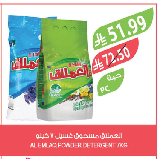 available at Farm  in KSA, Saudi Arabia, Saudi - Qatif