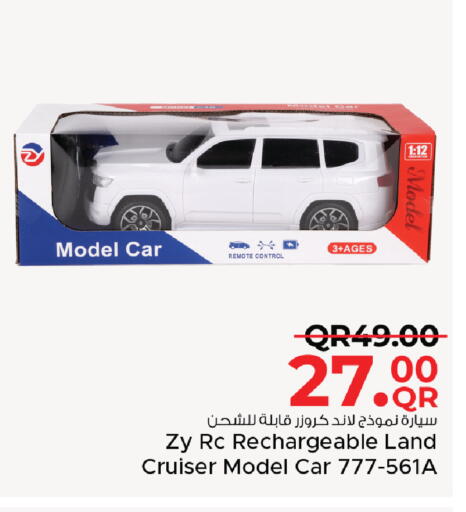 available at مركز التموين العائلي in قطر - أم صلال