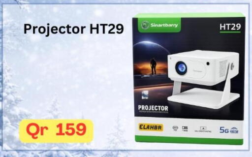 available at ماجد موبايل in قطر - الضعاين