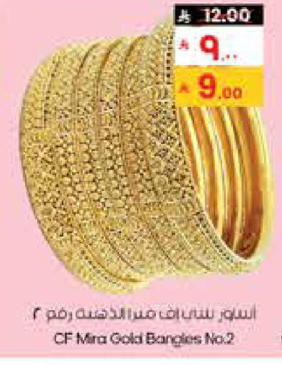 available at City Flower in KSA, Saudi Arabia, Saudi - Dammam