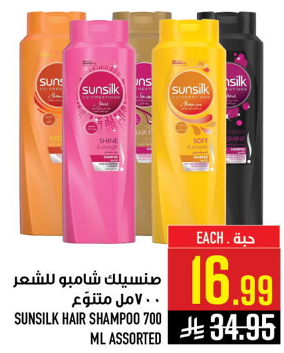 available at Abraj Hypermarket in KSA, Saudi Arabia, Saudi - Mecca