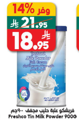 available at Dukan in KSA, Saudi Arabia, Saudi - Medina