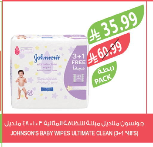 available at المزرعة in مملكة العربية السعودية, السعودية, سعودية - ينبع