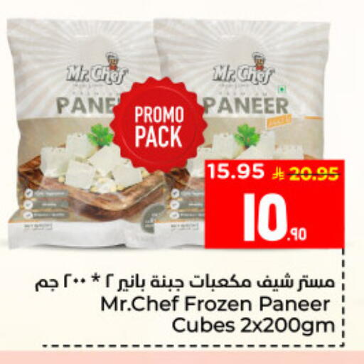available at Hyper Al Wafa in KSA, Saudi Arabia, Saudi - Al Hasa