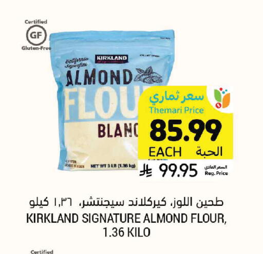 available at Tamimi Market in KSA, Saudi Arabia, Saudi - Khafji