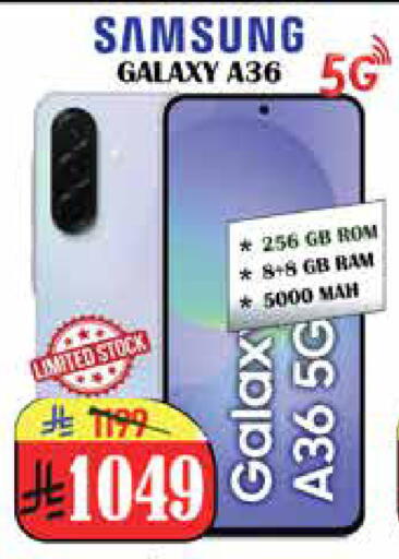 available at ستي فلاور in مملكة العربية السعودية, السعودية, سعودية - الرياض