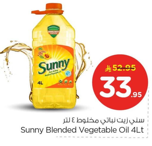 available at Nesto in KSA, Saudi Arabia, Saudi - Jubail
