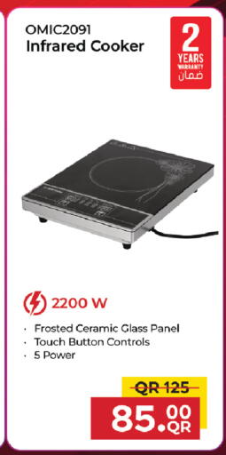 available at Family Food Centre in Qatar - Al Khor