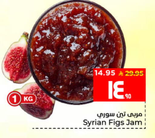 available at هايبر الوفاء in مملكة العربية السعودية, السعودية, سعودية - الأحساء‎