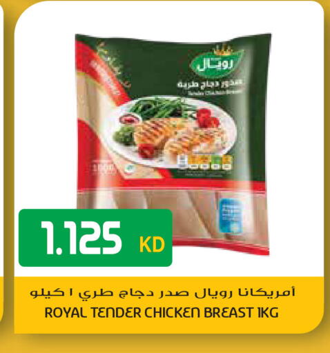 available at Grand Hyper in Kuwait - Kuwait City