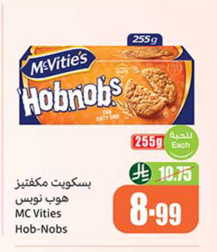 available at Othaim Markets in KSA, Saudi Arabia, Saudi - Dammam