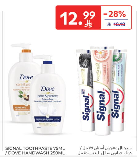 available at Carrefour in KSA, Saudi Arabia, Saudi - Al Khobar