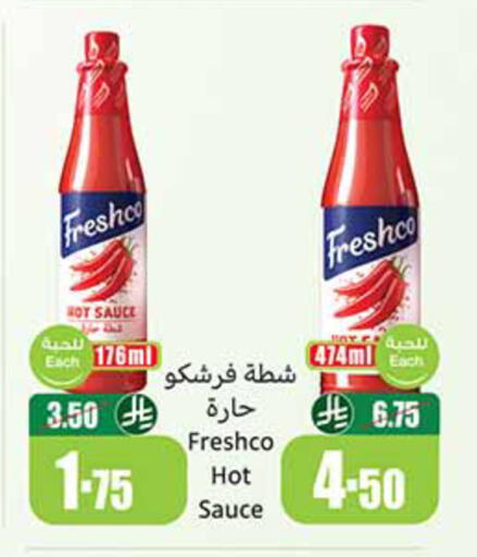 available at Othaim Markets in KSA, Saudi Arabia, Saudi - Hafar Al Batin