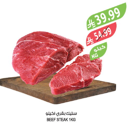 available at Farm  in KSA, Saudi Arabia, Saudi - Sakaka