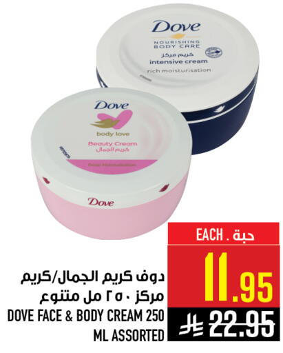 available at أبراج هايبر ماركت in مملكة العربية السعودية, السعودية, سعودية - مكة المكرمة