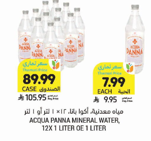 available at Tamimi Market in KSA, Saudi Arabia, Saudi - Ar Rass