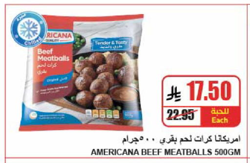 available at A ماركت in مملكة العربية السعودية, السعودية, سعودية - الرياض