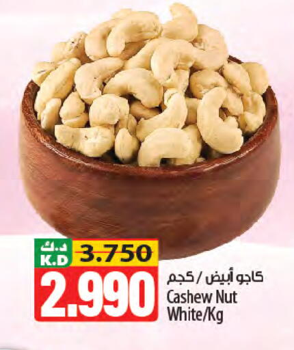 Mango available at Mango Hypermarket  in Kuwait - Kuwait City