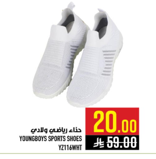 available at أبراج هايبر ماركت in مملكة العربية السعودية, السعودية, سعودية - مكة المكرمة