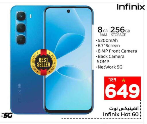 available at Hyper Al Wafa in KSA, Saudi Arabia, Saudi - Mecca