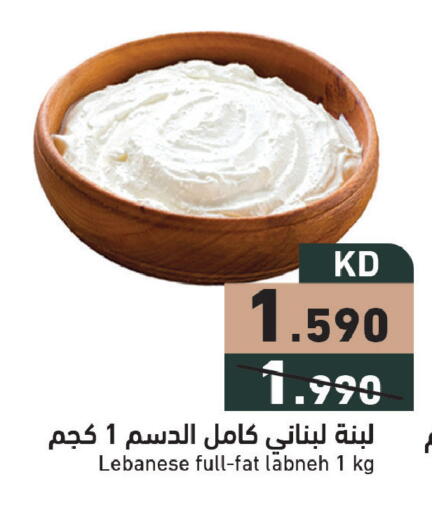 available at  رامز in الكويت - محافظة الأحمدي