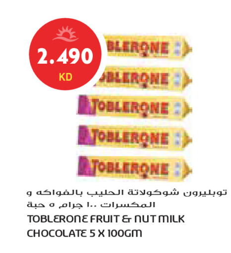 available at جراند كوستو in الكويت - مدينة الكويت