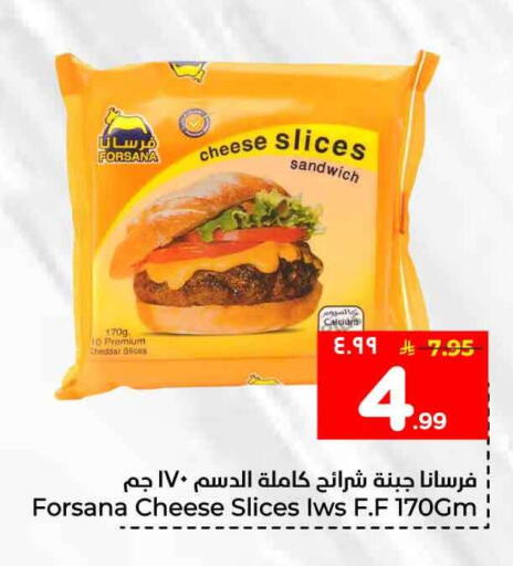 available at هايبر الوفاء in مملكة العربية السعودية, السعودية, سعودية - الرياض