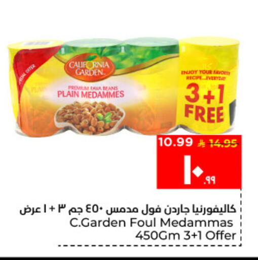 available at Hyper Al Wafa in KSA, Saudi Arabia, Saudi - Al Hasa
