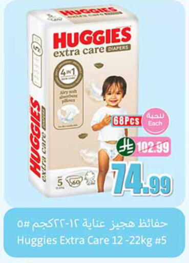 available at Othaim Markets in KSA, Saudi Arabia, Saudi - Al Qunfudhah