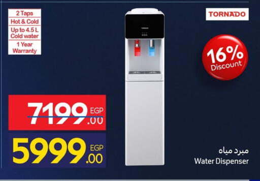 available at Carrefour  in Egypt - Cairo