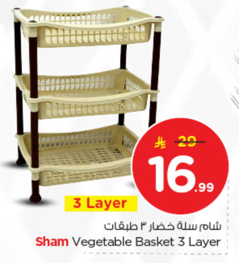 available at نستو in مملكة العربية السعودية, السعودية, سعودية - بريدة