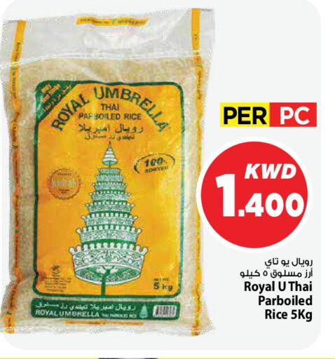 available at مارك & سايف in الكويت - محافظة الأحمدي