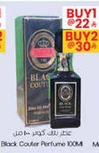 available at ستي فلاور in مملكة العربية السعودية, السعودية, سعودية - الخرج