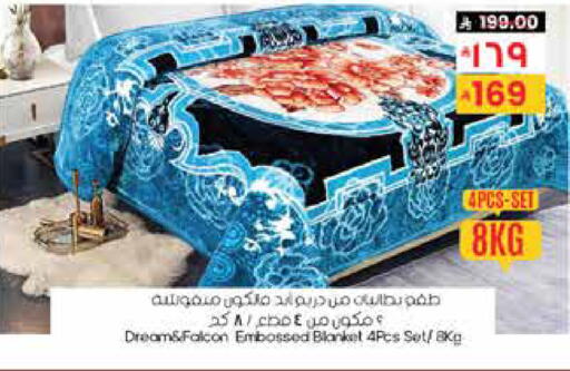 available at ستي فلاور in مملكة العربية السعودية, السعودية, سعودية - أبها