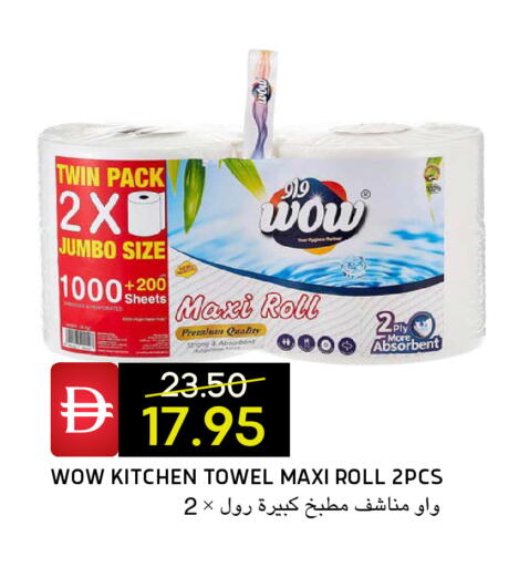 available at Select Market in UAE - Abu Dhabi