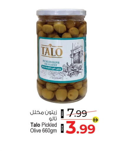 available at Ansar Mall in UAE - Sharjah / Ajman