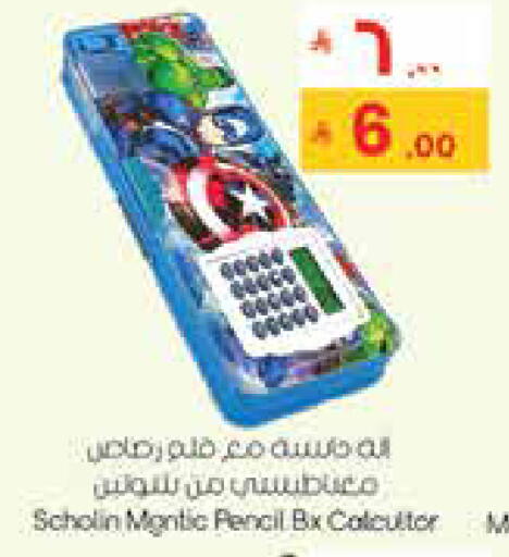 available at City Flower in KSA, Saudi Arabia, Saudi - Hail