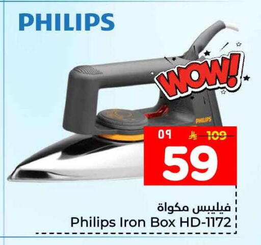 available at Hyper Al Wafa in KSA, Saudi Arabia, Saudi - Ta'if