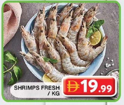 available at Grand Hyper Market in UAE - Dubai