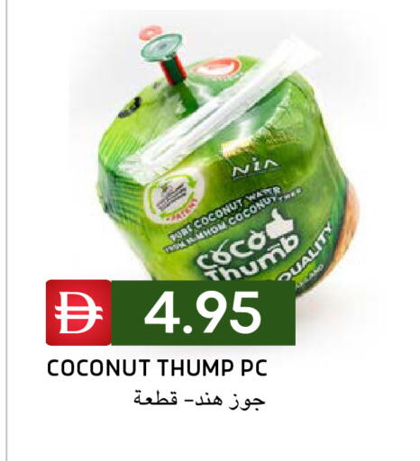 Coconut available at Select Market in UAE - Abu Dhabi