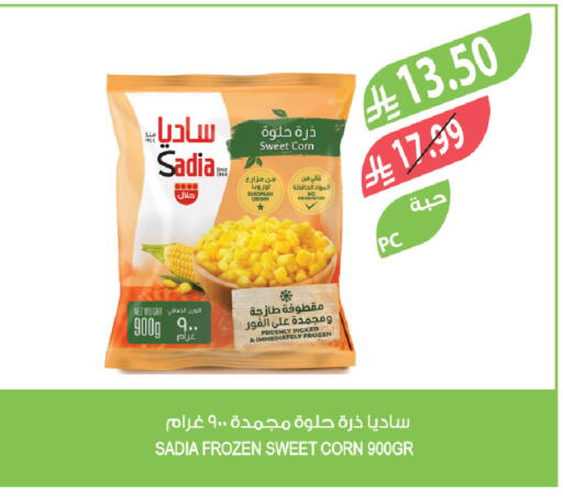 available at Farm  in KSA, Saudi Arabia, Saudi - Qatif