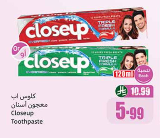 available at Othaim Markets in KSA, Saudi Arabia, Saudi - Qatif