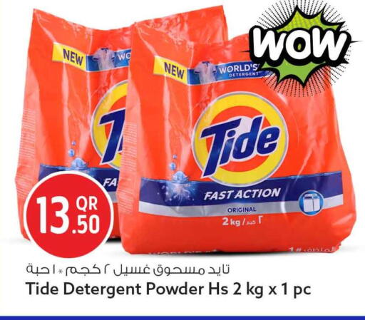 available at Safari Hypermarket in Qatar - Al Shamal